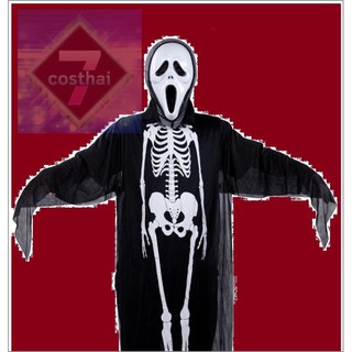 7C123 ชุดเด็ก ผีสครีม หวีดสยอง Scream Ghost Costumes