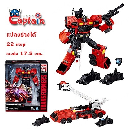 power of the primes voyager class