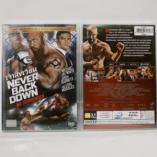 Media Play Never Back Down : No Surrender/ เจ้าสังเวียน (DVD-vanilla) / S52321DV