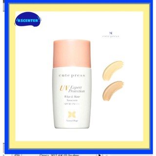 Cute Press Uv Expert Protection White &amp; Matte Sunsgeen SPF50+PA+++ 30 ml.