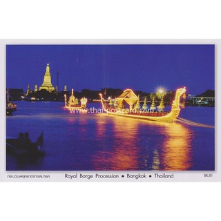 BK81 Postcard โปสการ์ด วัดอรุณ เรือพยุหยาตรา แม่น้ำเจ้าพระยา ยามค่ำคืน กรุงเทพ