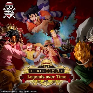 [ของแท้💯 Lot JP]​ Ichiban Kuji One Piece -​ Legends Over Time