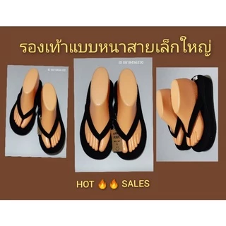รองเท้ากำมะหยี่พื้นหนาสายหูหนีบเล็กไปหาใหญ่สวมใส่สบายสูงหน้า2.50cmหลัง4cm