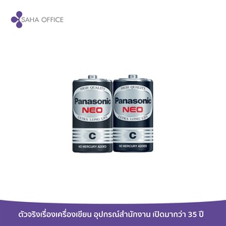 ถ่านไฟฉาย Panasonic NEO R14NT/2SL สีดำ C (1x2)