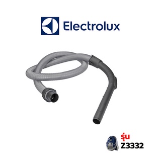 Electrolux สายเครื่องดูดฝุ่น รุ่นZ3332