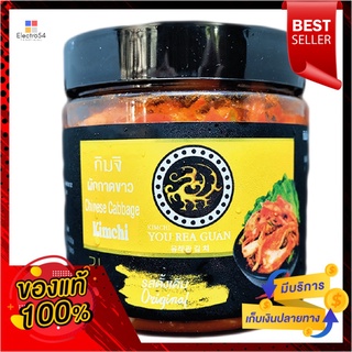 ยูเรกวาน กิมจิผักกาดขาวรสดั้งเดิม300ก.YOUREAGUAN CHINESE KIMCHI ORIGINAL 300G.