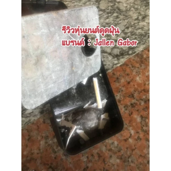 หุ่นยนต์ดูดฝุ่น โรบอทดูดฝุ่น thumbnail 8