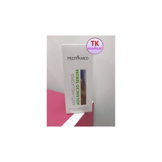 โปรลด!! ใบหน้าสวย PROVAMED ANTI-MELASMA ADVANCED SERUM 15 ML แอนตี้-เมลาสมา แอดวานซ์ เซรั่มบำรุงผิว