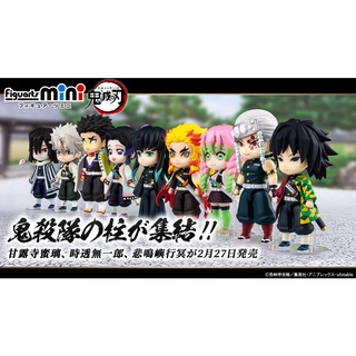 Figuarts mini  Kimetsu no Yaiba  Set 13 Qty