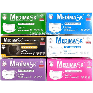 ❤️พร้อมส่งจากร้านยา❤️หน้ากากอนามัยทางการแพทย์ MEDIMASK, Welcare, BIO SAFE, NEXT HEALTH(1กล่อง50ชิ้น)ผลิตไทย🇹