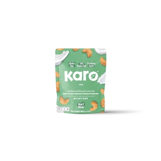 🔥Karo Sour cream เม็ดมะม่วงหิมพานต์เคลือบมะพร้าว รสซาวครีม 1 ซองราคา 75 บาท สินค้าใหม่ต้องลอง