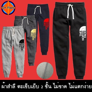 กางเกงขายาว The North Face เดอะ นอท เฟส ผ้าสำลี กันหนาว หนานุ่มใส่สบาย กางเกงบิ๊กไบค์ Biker กางเกงกีฬา วิ่ง