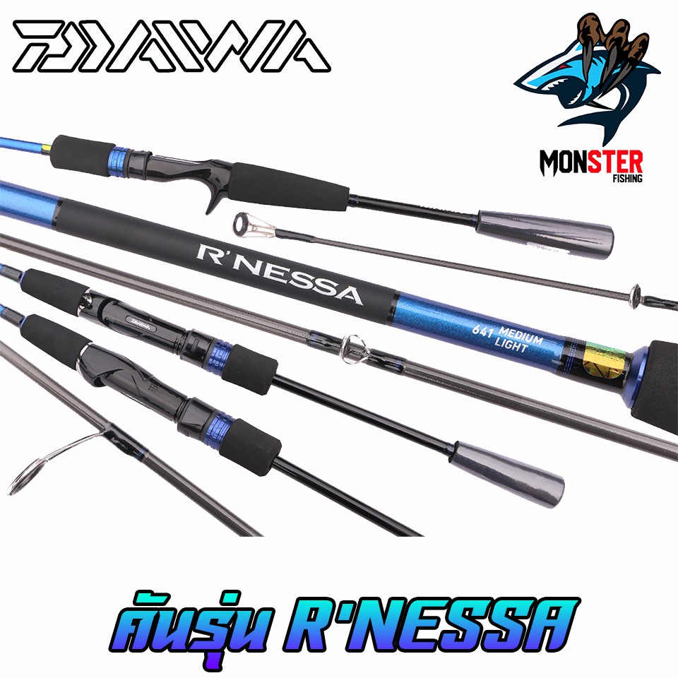 พร้อมส่ง！！ คันเบ็ดตกปลา DAIWA รุ่น R’NESSA ขนาด 6.4/6.6/6.7 ฟุต (มีทั้งคันสปิ้นและเบท) มีใบรับประกัน DAIWA