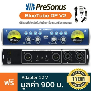 Presonus® BlueTube DP V2 Mic Preamp ปรีแอมป์ไมโครโฟน 2 แชนแนล ระบบ XMAX + แถมฟรีอแดปเตอร์ ** ประกัน 1 ปี **