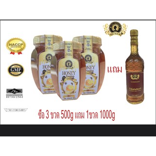 น้ำผึ้งเดือนห้าขวดพลาสติกหกเหลี่ยม500gแบบ3ขวดแถม1ขวด1000g🐝✨