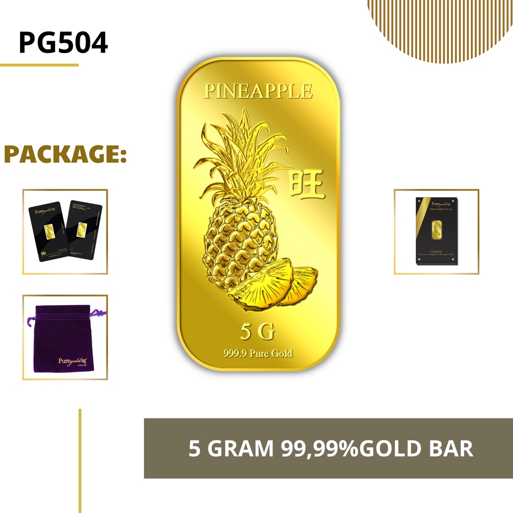 Puregold 99.99 ทองคำแท่ง 5g  ลาย สัปปะรด ทองคำแท้จากสิงคโปร์