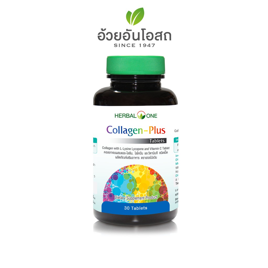 Collagen Plus คอลลาเจน-พลัส อ้วยอันโอสถ / Herbal one