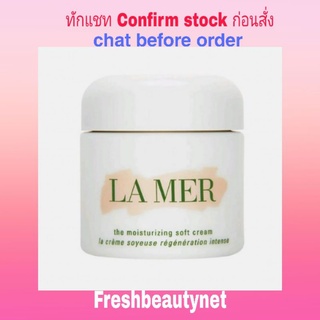 La Mer Moisturizing Soft Cream 100ML