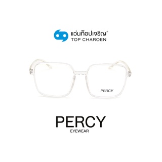 PERCY แว่นสายตาทรงเหลี่ยม 10005-C3 size 55 By ท็อปเจริญ