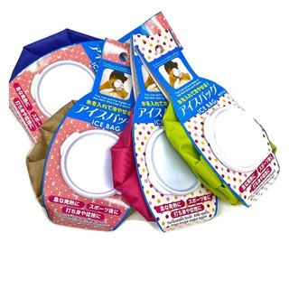 Hot and cold water bag japan กระเป๋าน้ำร้อน/น้ำเย็นฝาเกลียวทรงถุงญี่ปุ่น