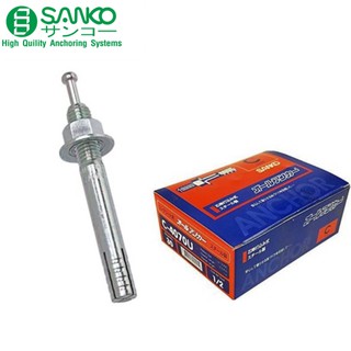 SANKO ปุ๊กตะปู พุกตะปู C-TYPE มีหลายขนาด C-870/C-890/C-1080/C-1280/C-1610/C-1615(ราคา/ตัว)