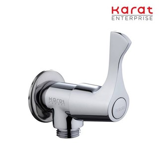 Karat Faucet ก๊อกเดี่ยวติดผนังสำหรับฝักบัวสายอ่อน