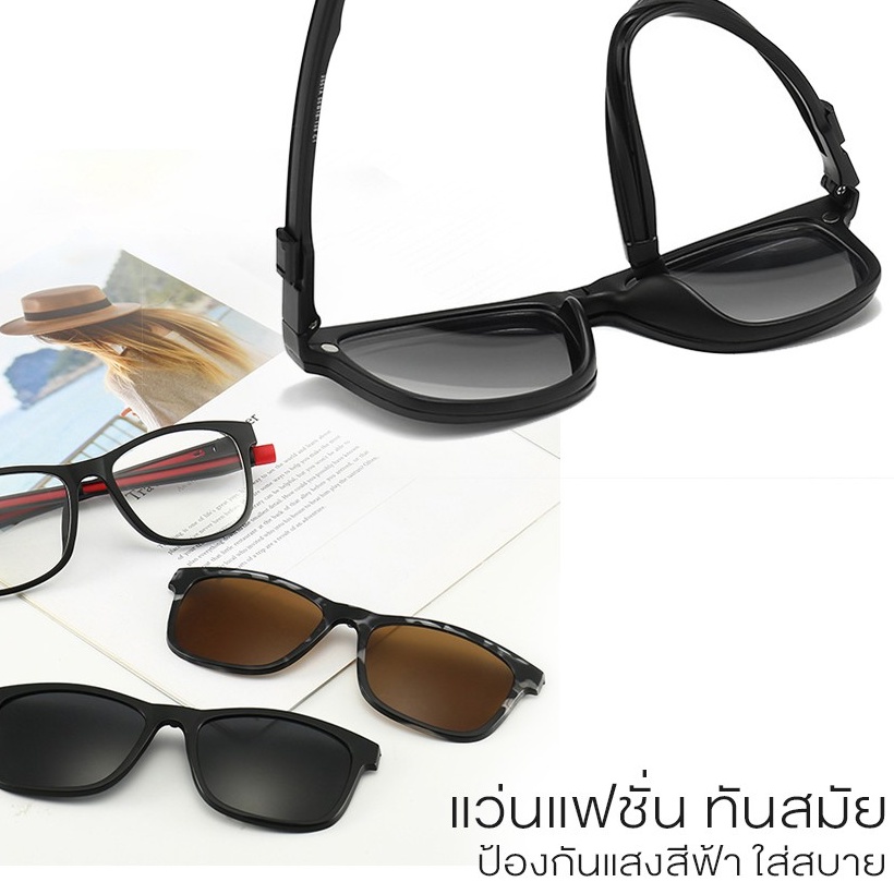 พร้อมส่ง แว่นตาคลิปออน เปลี่ยนเลนส์ได้ กันแดด ตัดแสงสะท้อน พร้อมอุปกรณ์ แว่นตา แว่นกันแดดแฟชั่น 5 เลนส์ 5 คละสี