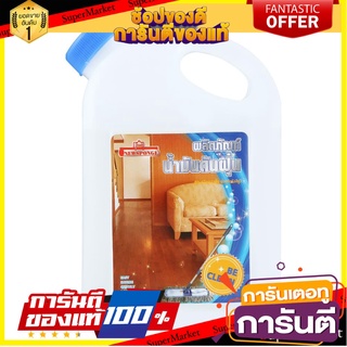 ถูกที่สุด✅ น้ำยาดันฝุ่น NEWSPONGE MM-2-L 1 ลิตรDUST OIL TILE 1L NS MM-2-L  🚚พิเศษ!!✅