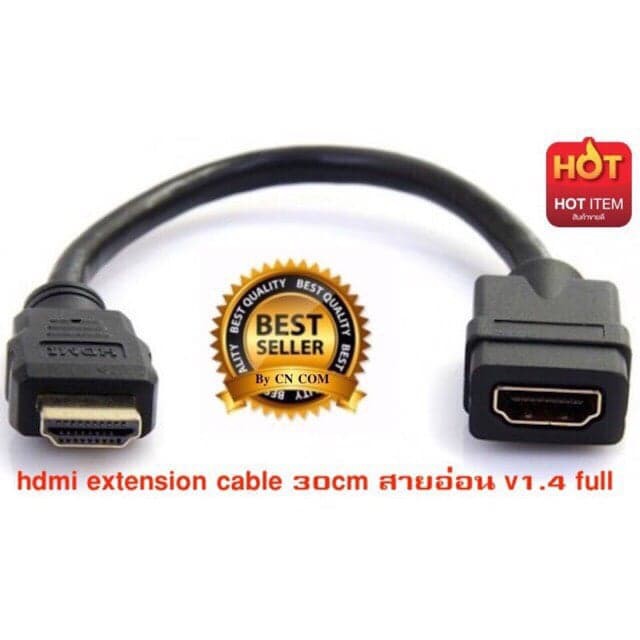 SALE hdmi extension cable 30cm สายอ่อน v1.4 full hd 1080p (สีดำ)-intl #คำค้นหาเพิ่มเจลทำความสะอาดฝุ่น Super Cleanสาย AC PoWer1.8 G-LINGการ์ดรีดเดอร์ Card Readerสายต่อจอ Monitorสายชาร์จกล้องติดรถยนต์