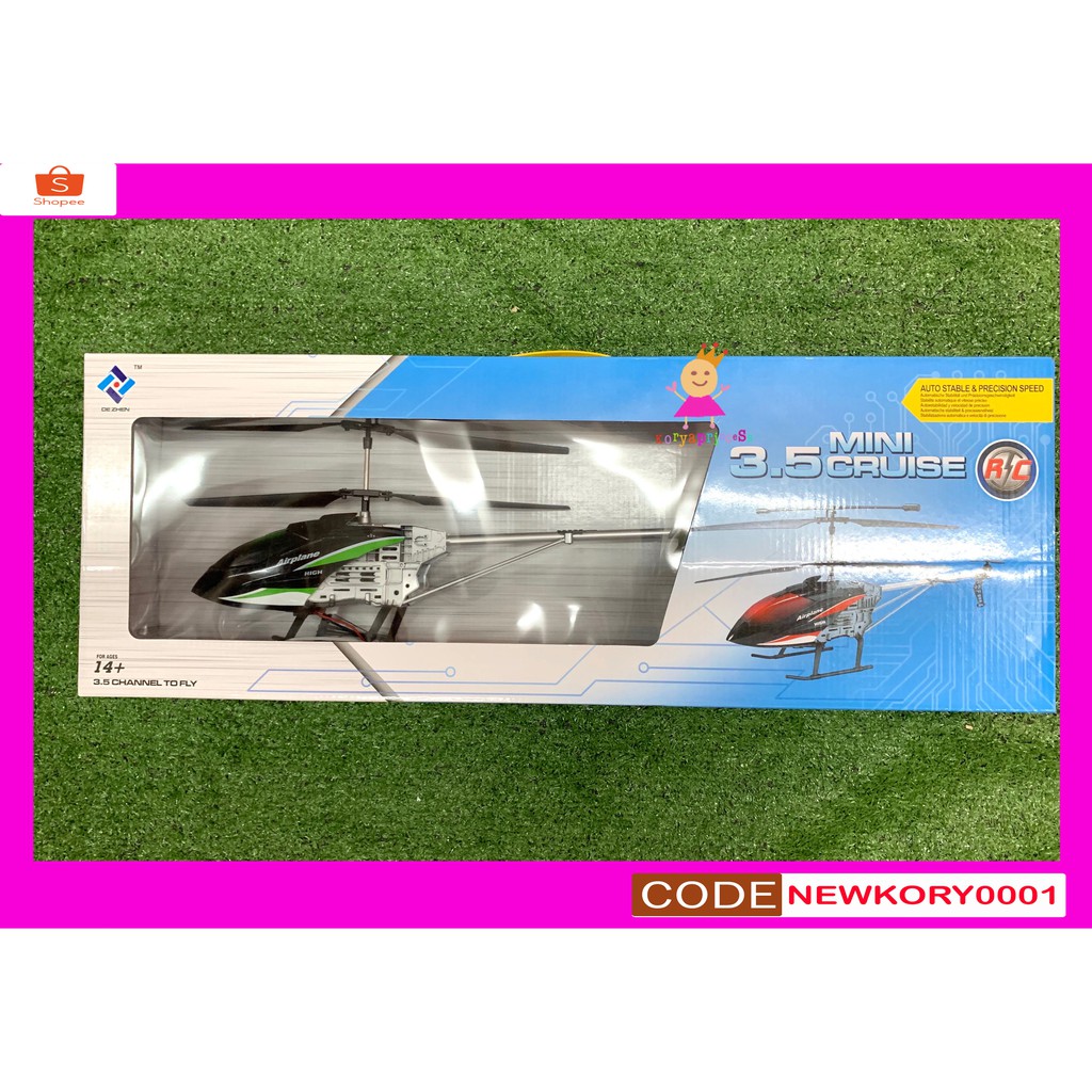 เครื่องบินบังคับ ลำใหญ่ รีโมทไร้สาย สำหรับผู้ใหญ่เล่น