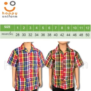 เสื้อวัฒนธรรม คอปกตาสก็อตเด็ก ผู้ใหญ่ ใส่ไปโรงเรียนได้ เนื้อผ้าเกรดดี สีสวย ราคาถูก