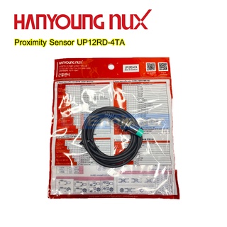 พร็อกซิมิตี้สวิตซ์ Proximity Switch ขนาด 12mm UP12 Series ยี่ห้อ Hanyoung nux