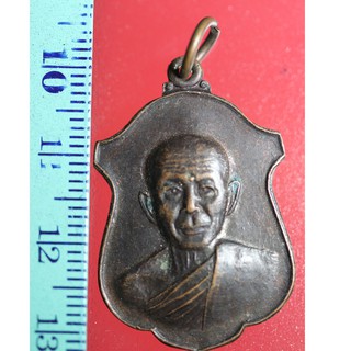FLA-01 เหรียญเก่าๆ เหรียญหลวงพ่อสงวน ธัมมญาโณ วัดเสาธงกลาง จ.สมุทธปราการ