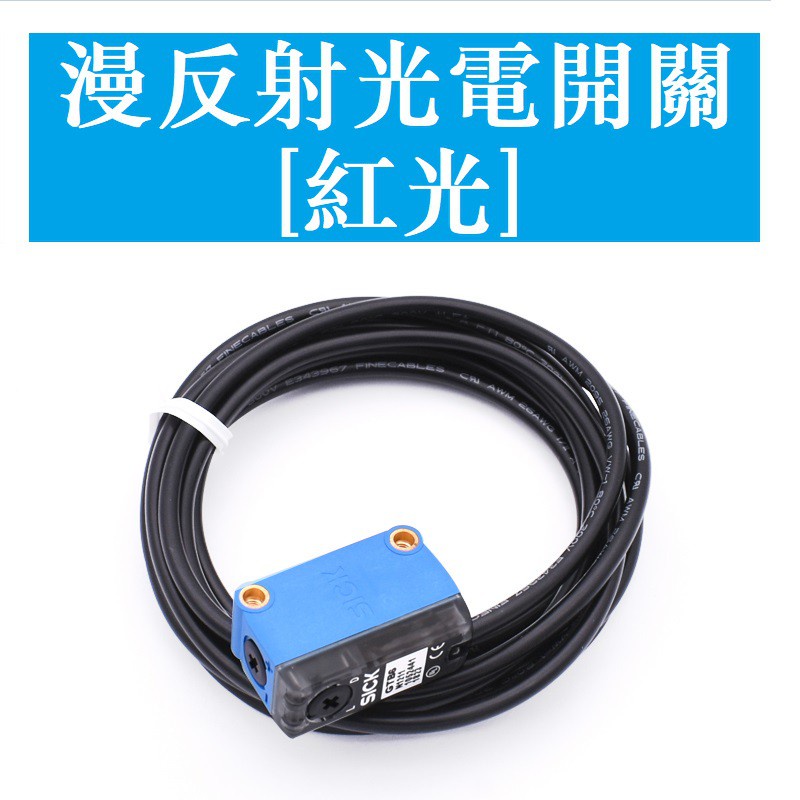 Sike Sensor กระจายสวิตช์โฟโตอิเล็กทริคสะท้อนแสง GTB6/GTE6-N1211/P1212/N1231 GL6-N111 12 P12