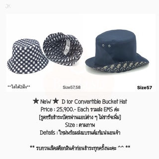 ★ NeW ★ D ior Convertible Bucket Hat