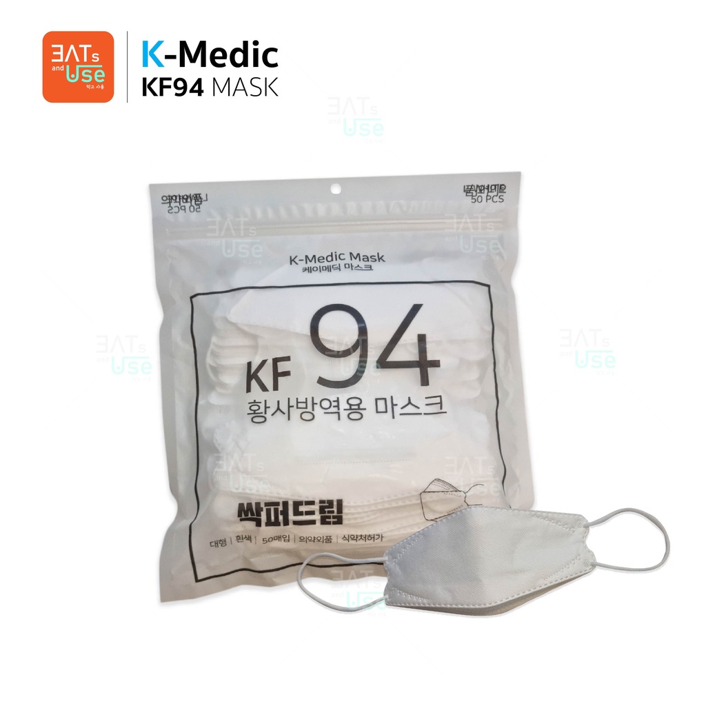 ❤[พร้อมส่ง📦 ] แมส,หน้ากากอนามัย KF94 ลดอาการคัน,ผื่นแดงจากการใส่แมส  ของแท้จากเกาหลี 💯% [1 แพคมี 50 ชิ้น]✻