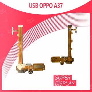 OPPO A37/A37f อะไหล่สายแพรตูดชาร์จ แพรก้นชาร์จ Charging Connector Port Flex Cable（ได้1ชิ้นค่ะ) Super Display