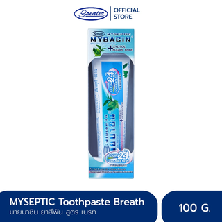 ยาสีฟันลดกลิ่นปาก มายบาซินสูตรเบรท  MyBacin Breath Toothpaste 100g _Greater เกร๊ทเตอร์ฟาร์ม่า