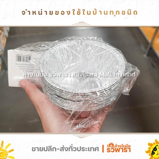 ถ้วยฟอยล์ ถ้วยอบขนม ทรงกลม เข้าเตาอบได้  12 ใบ ต่อ แพ็ค คุณภาพดี By รวิพารา ห้างในมือ