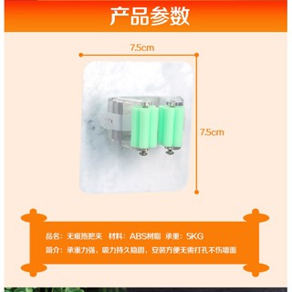 &gt;&gt; ที่แขวนไม้กวาด แบบติดผนัง ที่แขวนแบบ 1-2 ช่อง