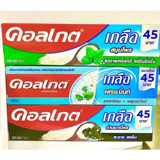 Colgate คอลเกต ยาสีฟัน เกลือ สมุนไพร 100 กรัม