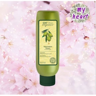 CHI Olive Organics Treatment Masque 177 ml ทรีทเม้นท์บำรุงผมแห้งเสีย