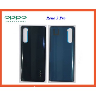 ฝาหลัง Oppo Reno 3 Pro(5G)