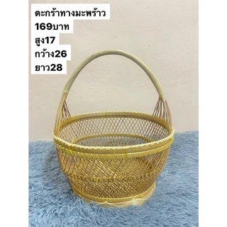 ตระกร้าหวาย ตะกร้าไม้ไผ่ หลากหลายแบบ ร้านเคลือบแลคเกอร์ทุกใบกันมอดให้เรียบร้อย