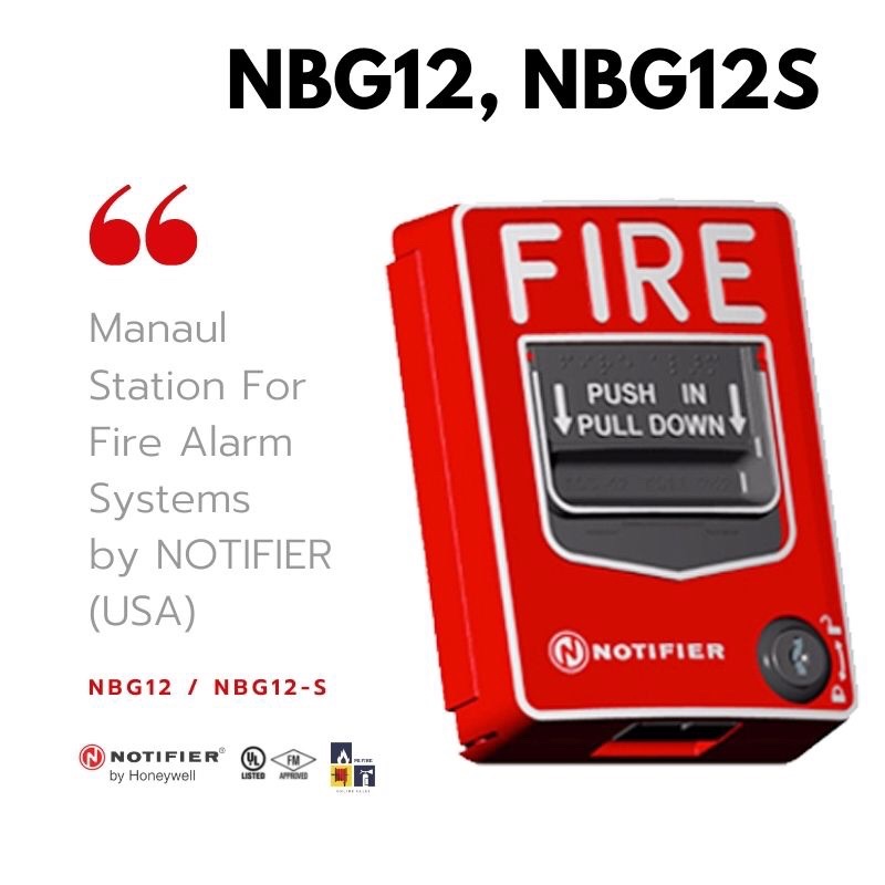 NBG12 / NBG12S แมนนวลสเตชั่น แจ้งเตือนเหตุเพลิงไหม้ ตรา NOTIFIER ผลิตภัณฑ์สหรัฐอเมริกา มาตรฐาน UL/FM