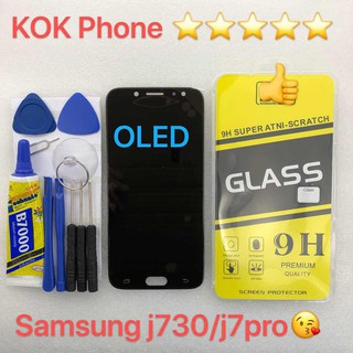 ชุดหน้าจอ Samsung J730/J7pro OLED แถมฟิล์มพร้อมชุดไขควง