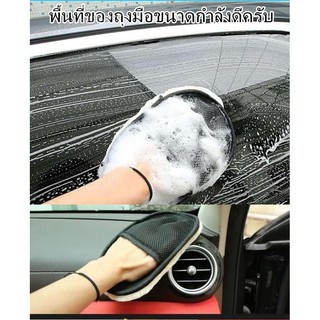 🚗 ถุงมือล้างรถขนแกะแท้ (Wool wash mitt)