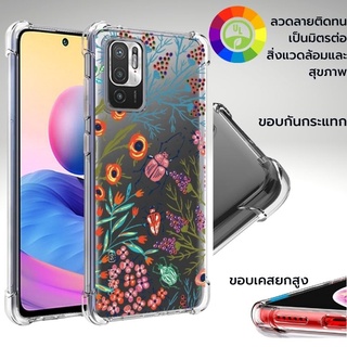 เคส Xiaomi Anti-Shock [ Spring ] สำหรับ Redmi Note 10 5G / 10S / 10 Pro / 10 Pro Max