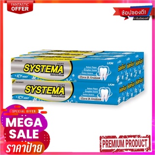 ซิสเท็มม่า ยาสีฟัน สูตรไอซ์ซี่มิ้นท์ ขนาด 90 กรัม แพ็ค 6 ชิ้นSystema Toothpaste Icy Squeesy Mint 90 g x 6