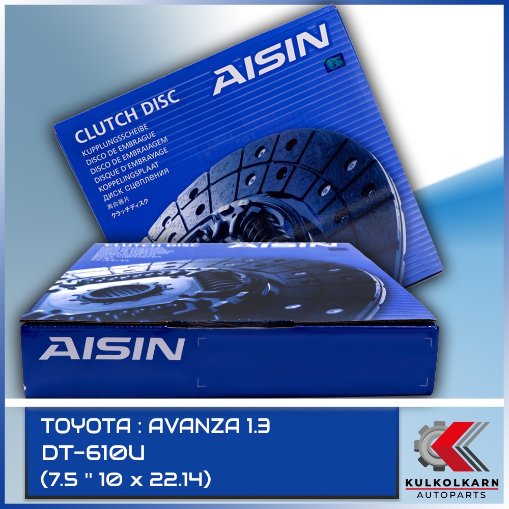 AISIN จานคลัทช์  TOYOTA  AVANZA 1.3  ขนาด  7.5 '' 10 x 22.14  [DT-610U]